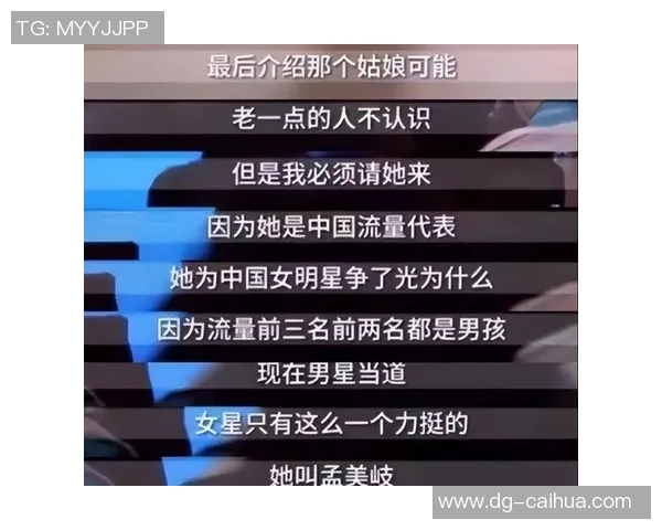 出轨风波中的足球明星盘点及其影响力分析