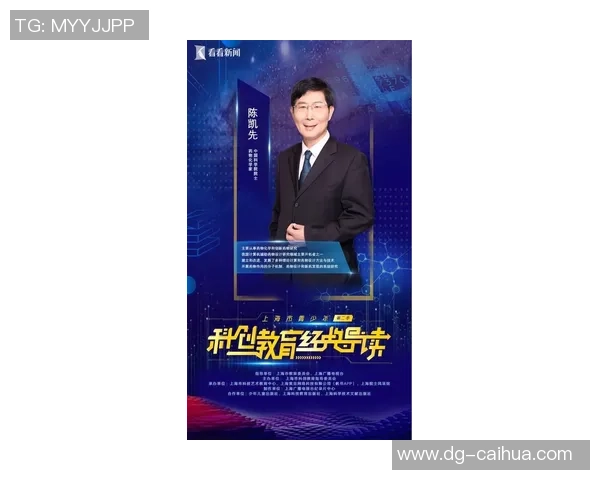 深度对话杨伟分享篮球人生的起伏与梦想追逐之路