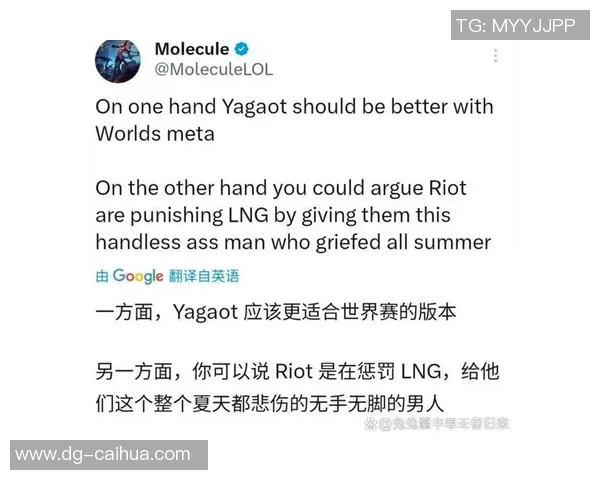 英雄联盟热议LNG耐力争议背后的战术与心理分析 英雄联盟热议LNG耐力争议背后的战术与心理分析