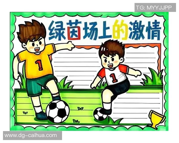 笑酱足球带你领略绿茵场上的激情与梦想一起追逐足球的快乐与友谊 笑酱足球带你领略绿茵场上的激情与梦想一起追逐足球的快乐与友谊